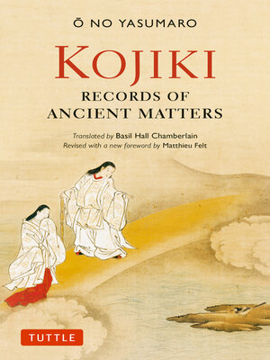 Kojiki - ebook